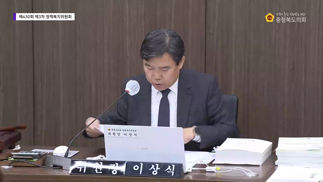 제3차 정책복지위원회