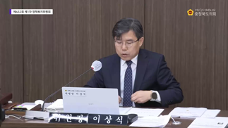 제1차 정책복지위원회