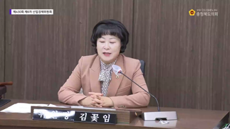 제6차 산업경제위원회