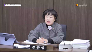 제2차 산업경제위원회