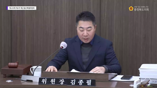 제430회제4차예산결산특별위원회