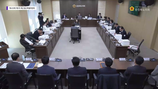 제5차 예산결산특별위원회