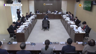 제2차 예산결산특별위원회